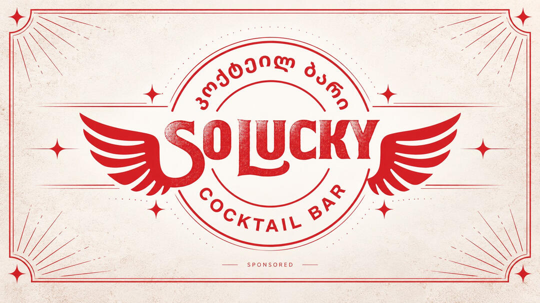 So Lucky Cocktail Bar in Tbilisi